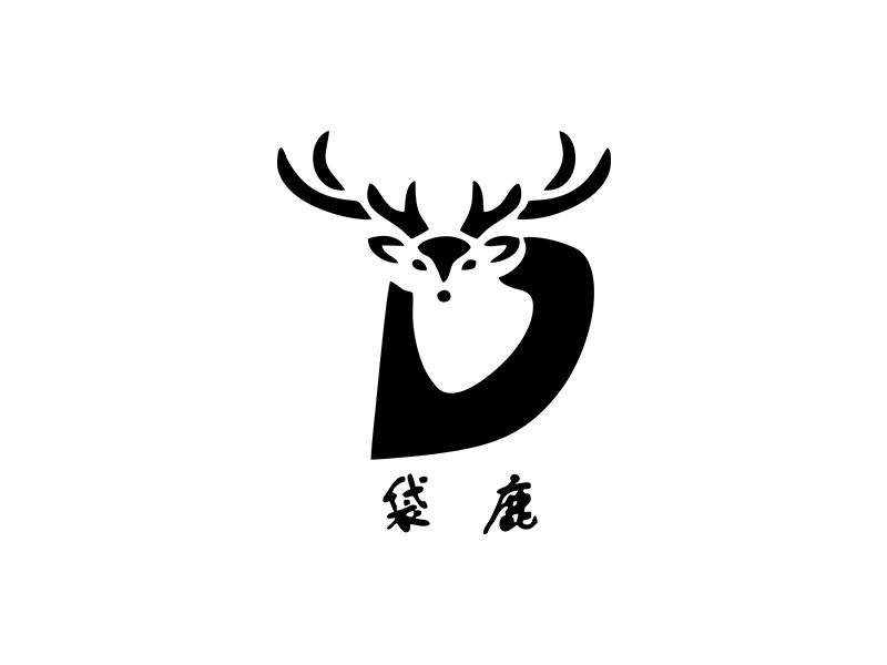 袋鹿