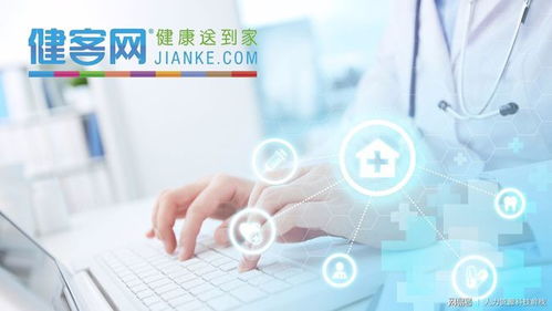 紅?？萍贾】途W人力資源管理升級，以網絡技術服務推動廣東業務高效發展