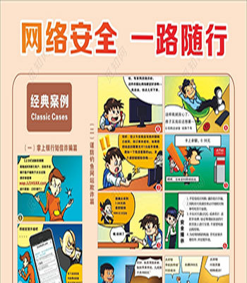 明友網絡 專業網絡技術服務解決方案